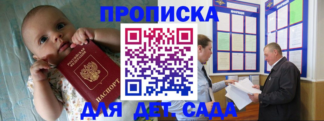 пропишу в квартире в Алагире
