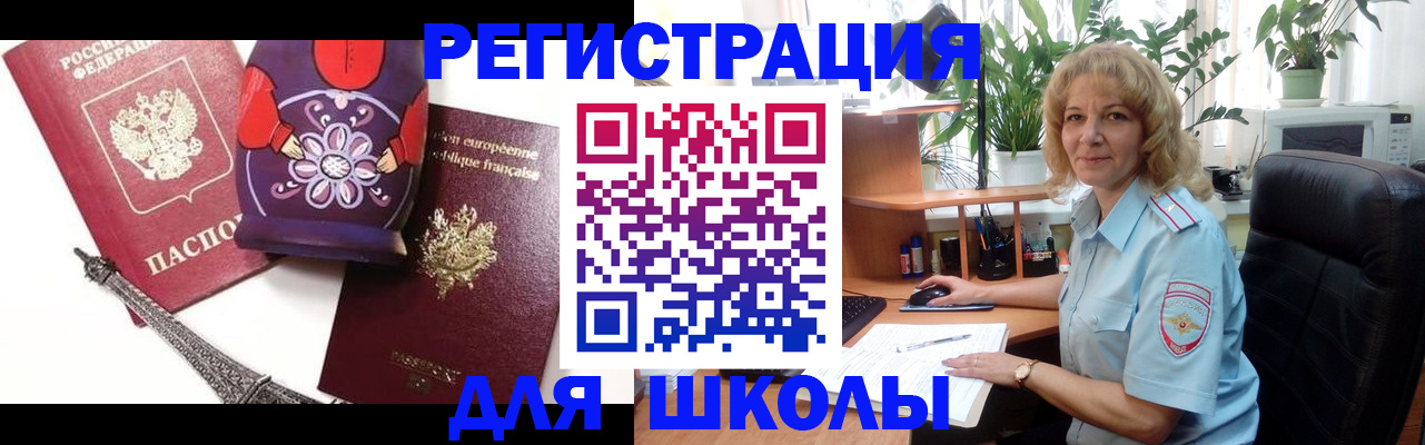 найти адрес прописки в Алагире